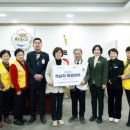 대한적십자사 이미지