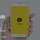 (주)카프라이즈 - 안양시 동안구 | (주)카프라이즈