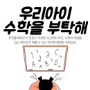 마이엠광명관학원 이미지