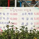 도담컨테이너 이미지