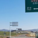 신설도로 이미지