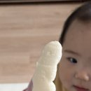 지후아기떡뻥 솔직후기| 아기 첫 과자, 무첨가 아기과자