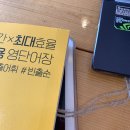 까만콩나무