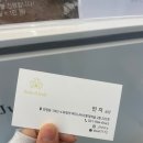 새로 오픈한 화정미용실 &#34;준식스헤어&#34; 봄맞이 톤다운 염색 후기