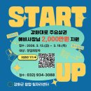 강화대로 시민일보