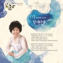 함양문화원-어르신 문화프로그램 작품발표회 개최(경기민요 수강생...) 이미지