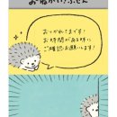 고슴도치 다락방