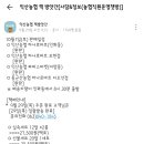 하나로마트(인화점) 이미지