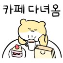 리아프카페 네이버블로그