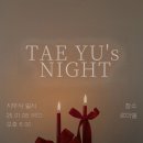 유호뷰티클래스 이미지