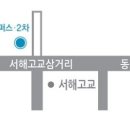 한라비발디(아) 이미지