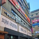 2297 | [노원역네일아트] 공간네일 노원점, 부러진 손톱의 대변신! 핑크 원컬러 후기 💖