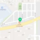 중흥코너오산부동산공인중개사사무소 이미지