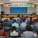 허심탄회 이미지