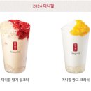 공차강변테크노마트