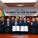 한국화학융합시험연구원