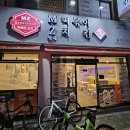 이마트24 울산수암점