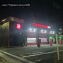 컴인워시 서동탄점 이미지