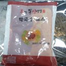 족발신선생부천원종점 이미지