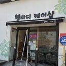호평로67번길1 이미지