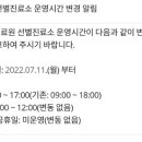 전곡온의원 이미지