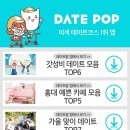 주흥6길 32 이미지