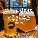 피자빙고 | 강남역 술집 강남역 회식 구스아일랜드 브루하우스 시카고 피자 200석 대관 브루어리 맛집