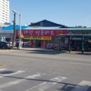 대한정육마트