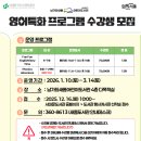 남가좌새롬어린이도서관 | 남가좌새롬어린이도서관 영어특화 프로그램 수강생 모집 안내