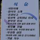 나라사랑 민족사랑 ·﻿﻿﻿ 창원 반송초등학교 무궁화 동산 조성 행사 이미지