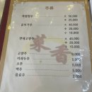 차이향 이미지