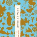 쪽구름도서관 이미지