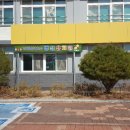 영양중앙초교병설유치원 이미지