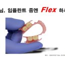 덴탈디지털시스템 이미지