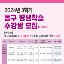 [4/19] 취미 타로(초급) 이미지