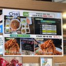 채수어 | 소하동해물찜 채수어 후기