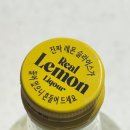 (주)이마트 | 국내 최초 생레몬 슬라이스 리얼레몬주 후기 이마트24