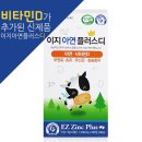 디아연