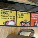두끼이수역점