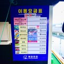 해담마린 - 거제시 양정4길 29 | 해담마린