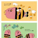 꿀꿀돼지 이미지