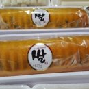 웰빙떡고을 - 창원시 의창구 평산로 96 | 웰빙떡고을
