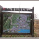 남원운봉 황산정- 제1회 황산대첩 기념 전국대회(2011.11.2~4) 이미지