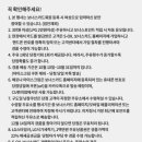 굿오일주유소 이미지