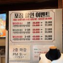 굿모닝로얄프라자 | 부천 신중동역 맛집 미쓰발랑코 모듬A세트 후기