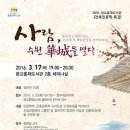 광교홍재도서관 이미지