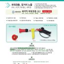 형제살수 이미지