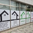 다솜부동산공인중개사사무소 이미지