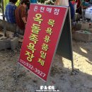 석모도 이야기 이미지