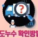 철원설비 이미지